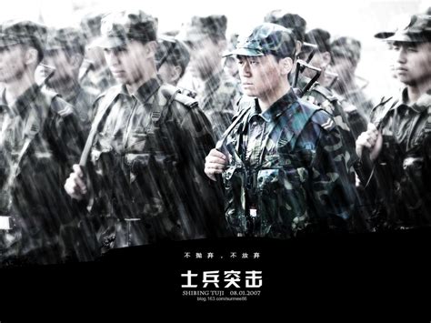 士兵突击壁纸-设计欣赏-素材中国-online.sccnn.com