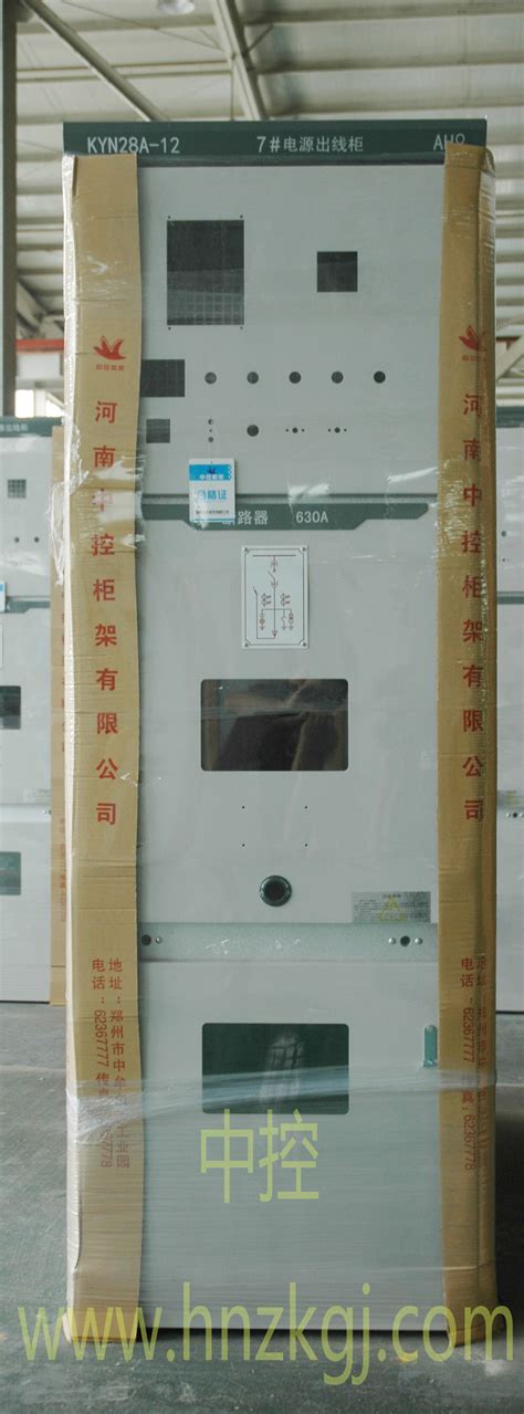 JP柜（配电变压器综合配电柜）-低压开关柜配电箱柜厂家