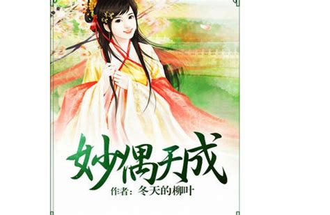 谷蓝帝新剧《妙偶天成》正式开机 首次打开“剧本杀的真实世界”_中国网