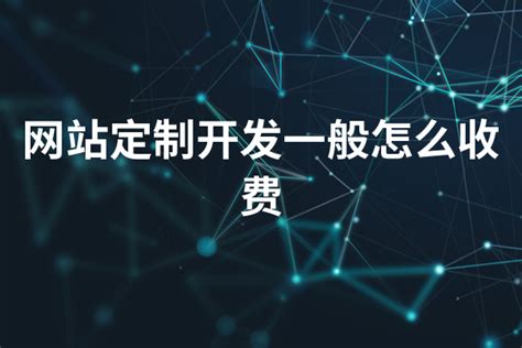 定制设计型网站案例_定制开发型网站案例_营销定制型网站案例--沈阳德泰诺网络科技公司