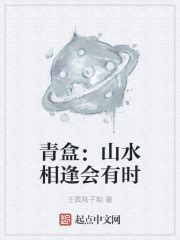 《天灾疯人院》小说在线阅读-起点中文网