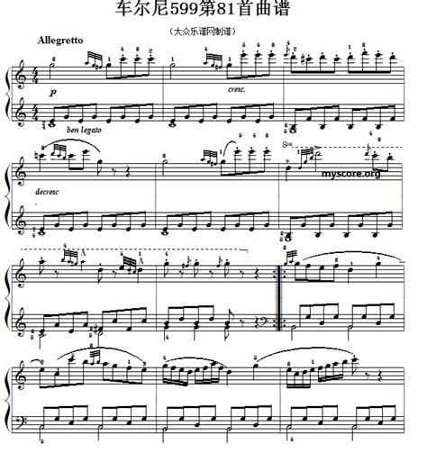 车尔尼599第12首曲谱及练习指导_钢琴谱_搜谱网