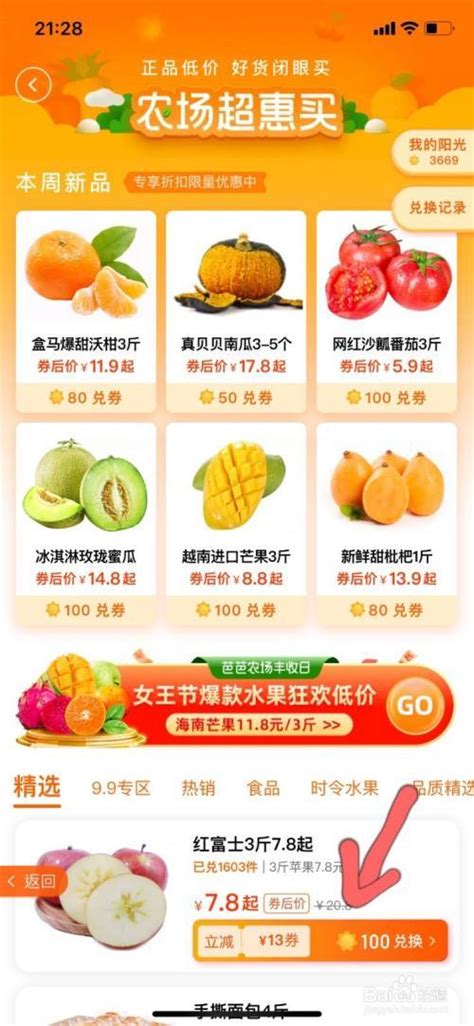 绿色蔬菜瓜果批发推广宣传单/DM宣传单-凡科快图