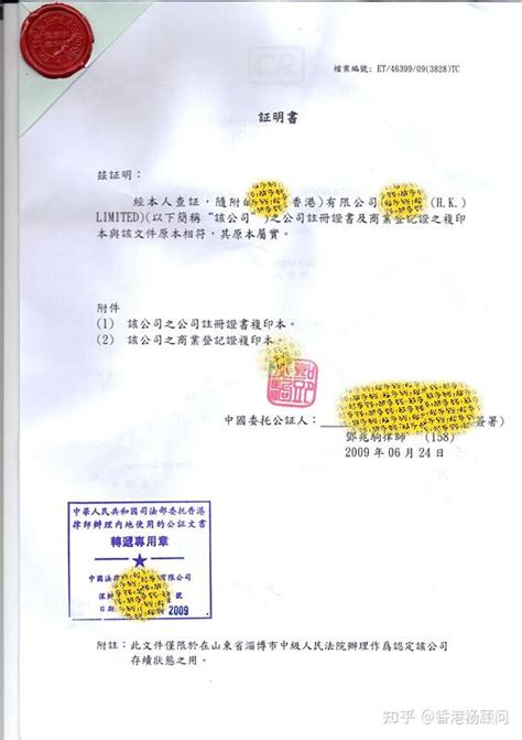 【香港生活】香港身份证预约及办理指南 - 知乎