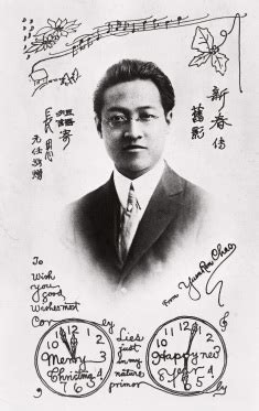 好玩儿的大师赵元任的长沙影记（1920-1937）