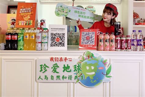 中粮可口可乐北京厂与京师教育共谋企业人才培养战略