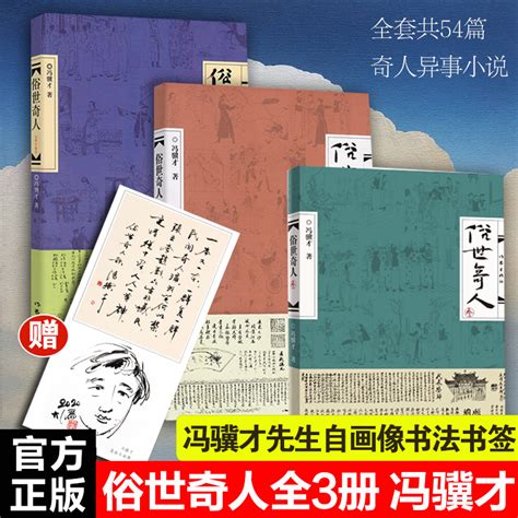 《斗罗：子孙万代，老祖我当世无敌》小说在线阅读-起点中文网