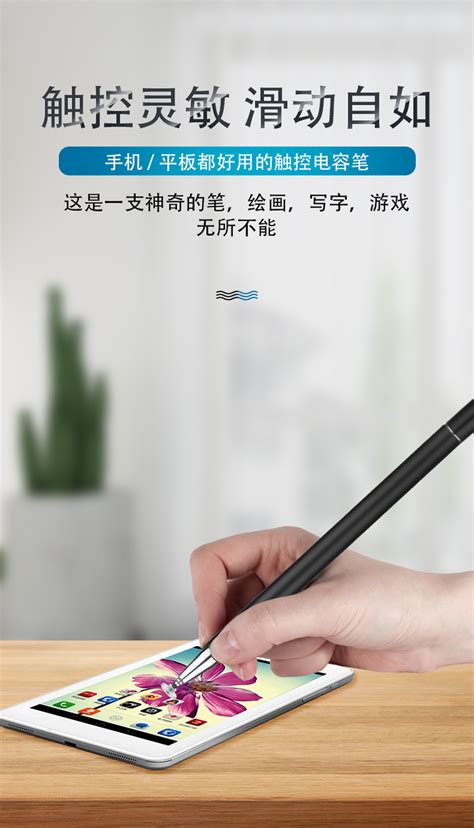 电容笔适用ipad笔手写笔触控笔带磁吸圆盘笔头手机平板通用触屏笔-阿里巴巴
