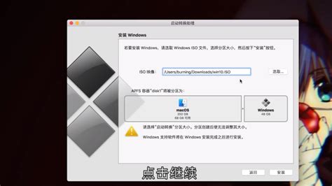 苹果双系统重装M2虚拟机11 mac电脑win10远程安装macbook air Pro_虎窝淘