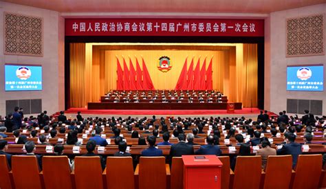 建国大业：中国人民政治协商会议第一届全体会议在北平隆重举行，看主席发言