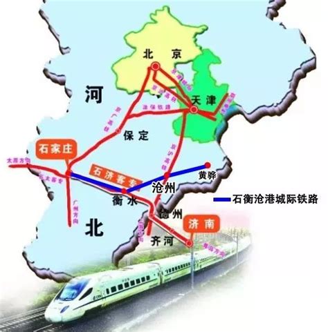 津兴城际铁路今天正式开通！|天津市|列车|城际铁路_新浪新闻