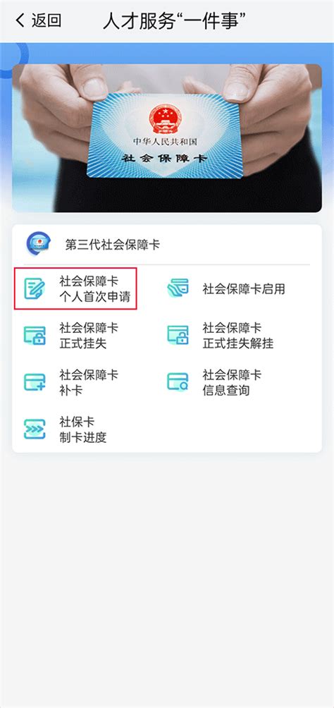 我的南京app官方下载安装-我的南京最新版下载v3.0.9 安卓版-2265安卓网