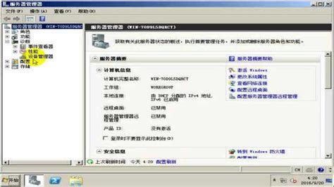 Windows Server 2003R2 标准版SP2 32位 中文【仅支持ecs.n1/sn1ne/sn1/t5规格】【最新版 ...