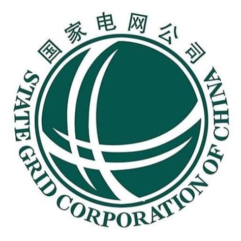 中国南方电网logo标志设计图片素材免费下载 - 觅知网