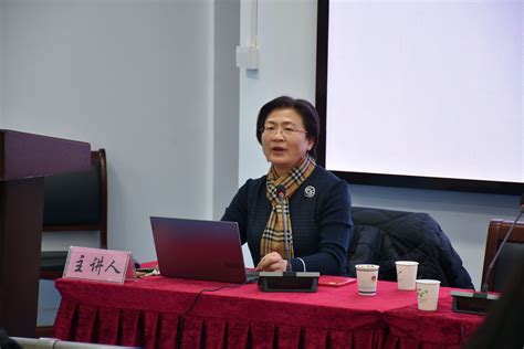 王国华教授主讲法学学科创设九十五周年暨法学院建院十周年系列讲座第九期-安徽师范大学法学院