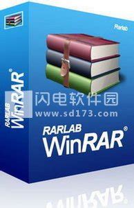 WinRAR 64位授权破解版_winrar破解版v6.02 无广告纯净版-88软件园