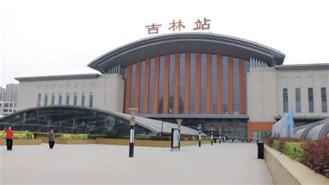 吉林市火车站恢复部分列车出发业务，贵州游客等26天终于回家_凤凰网视频_凤凰网
