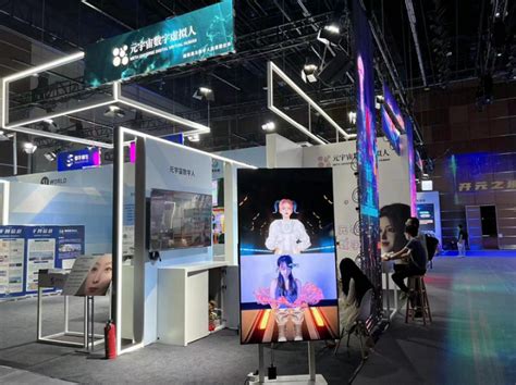 海百川科技携AI-STAR系统亮相2022全球数字经济大会_凤凰网
