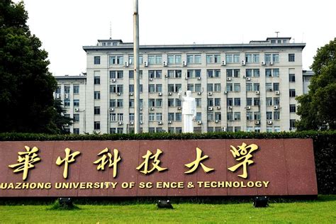 重磅！US News 2023世界大学排名公布：华中科技大学位列中国内地高校第6名！ - MBAChina网