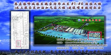 枣庄国家高新技术产业开发区--产业中区督导辖区企业国庆期间项目建设进度及疫情防控工作