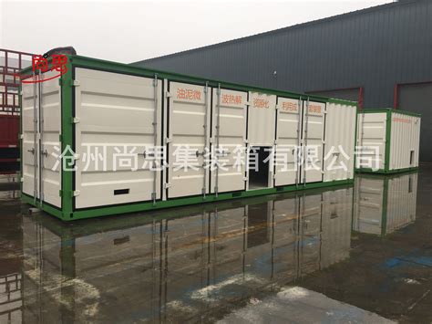 水处理设备集装箱-特种设备箱-沧州尚思集成房屋有限公司