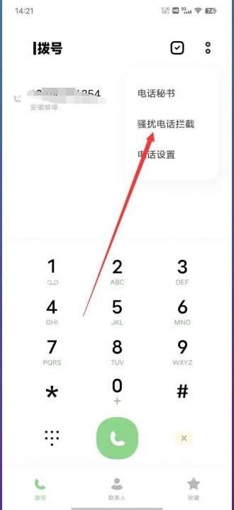 0216215开头的上海号码是干嘛的，永远不接催收电话后果是什么 - 秦商财号