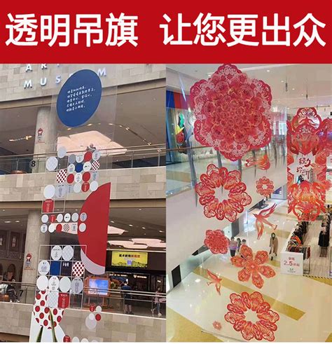 上海工厂热升华条幅商场吊旗4s店广告双面旗喷绘超市UV双喷布吊旗-阿里巴巴