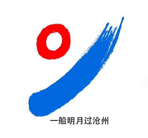 沧州银行设计图__企业LOGO标志_标志图标_设计图库_昵图网nipic.com