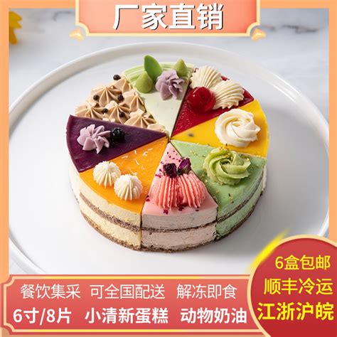水果蛋糕小清新的名字,超好听的甜点名字,水果蛋糕款式取名_大山谷图库
