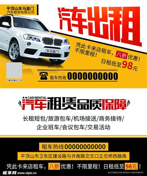 上海网约车驾驶员资格证网上报名官网_车主指南