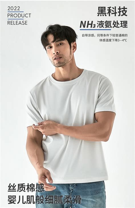 230g重磅棉质T恤夏季 2023新款新疆棉短袖白色宽松体恤男士短袖潮-阿里巴巴