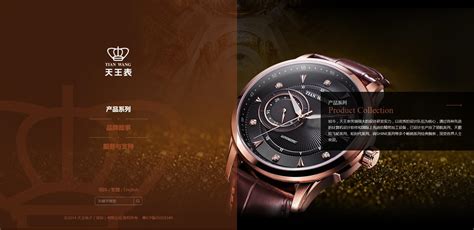 中国十大国产手表品牌 - 知乎