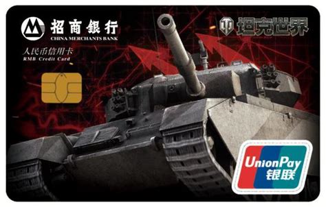 中国96B坦克为坦克大赛热身 打响第一炮