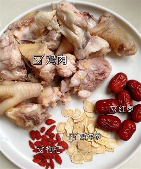 【西洋参红枣枸杞炖鸡汤的做法步骤图】鲜生的海_下厨房