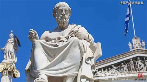古希腊伟大的哲学家——石雕柏拉图雕塑_教学_西方_人物