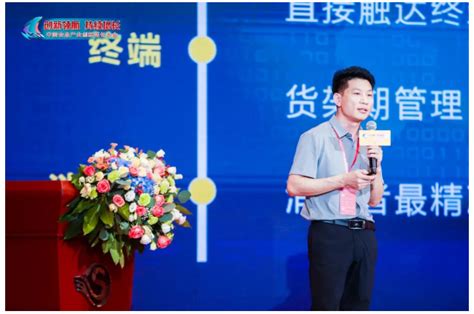 CCN中商出席中国食品创新增长大会，副总经理黄从军解读数据的力量。