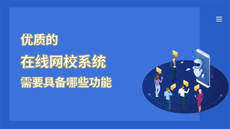 2021中国大学生在线国家安全教育日观看指引（入口+内容+平台）- 中山本地宝