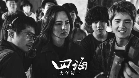 韩寒新片《四海》首曝预告 明年大年初一上映 _3DM单机