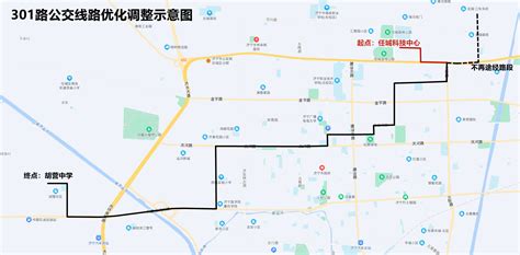 6月6日起，济宁优化调整2条、新开通1条公交线路 - 民生 - 济宁 - 济宁新闻网