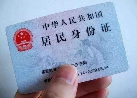 收藏！北京身份证办证、补办攻略大全，办事再也不用东奔西跑了！