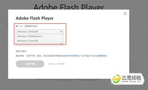 flash有什么属性（Flash有什么作用）_公会界