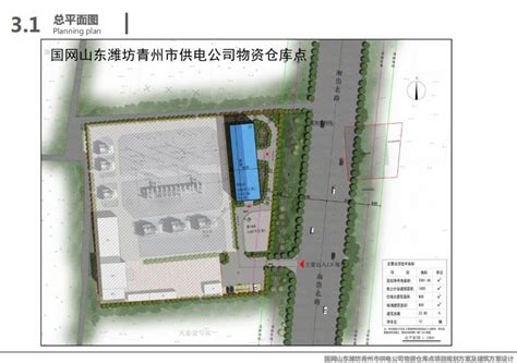 中策橡胶（建德）有限公司春秋厂区迁扩建项目-仓库建设项目