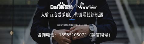 上海百度代理（百度上海分公司） | 竞价圈-SEM竞价排名推广培训