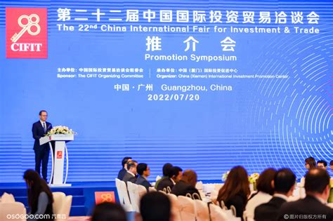 师董会（SDH）胡海平受邀出席 “2021京津冀国际投资贸易洽谈会”__凤凰网