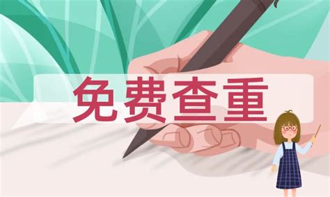 天津市工商行政管理局企业网上应用平台名称登记申请流程说明