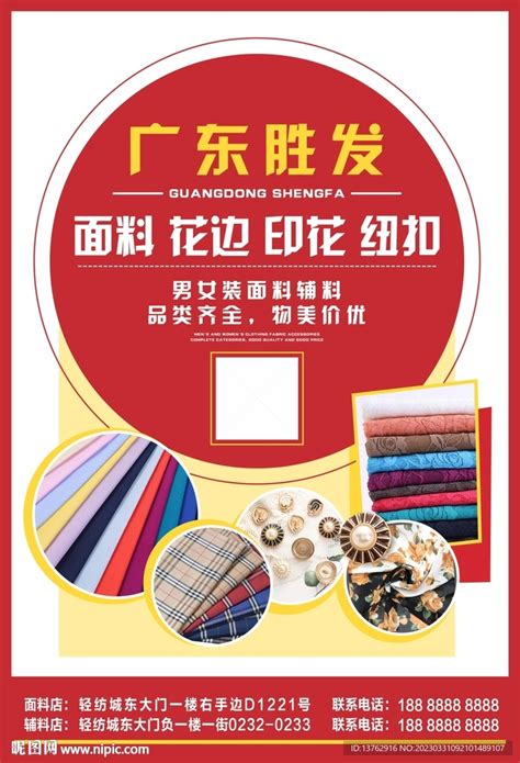 【广东湛江建筑装饰材料综合批发市场】地址在哪里怎么走_广东湛江建筑装饰材料综合批发市场拿货攻略_营业时间几点开门_53货源网