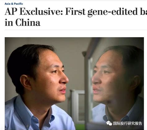 基因编辑临床试验：杭州20名癌症患者死亡，但这事跟贺建奎不一样 - 知乎