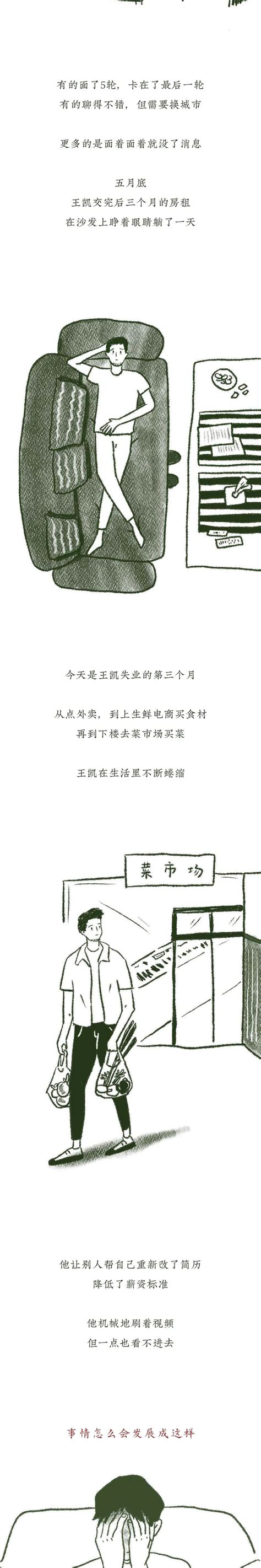 根据真实故事改编的电影，王千源吃饺子这一段，简直就是教科书式演技_腾讯视频