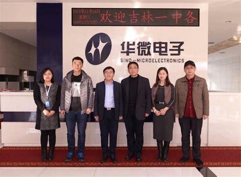 吉林省青年电子商务协会成立 - 吉林省格远市场调研咨询有限公司