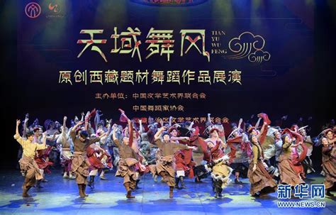 谢幕礼_图片